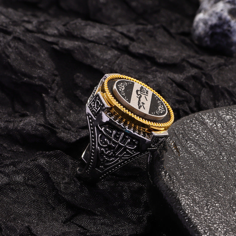 خاتم منقوش بعبارة «حسبي الله» – قياس قابل للتعديل