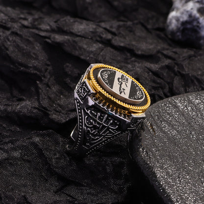 خاتم منقوش بعبارة «حسبي الله» – قياس قابل للتعديل