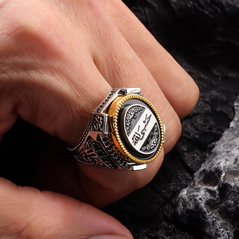 خاتم منقوش بعبارة «حسبي الله» – قياس قابل للتعديل